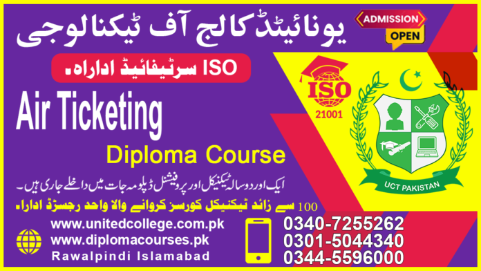 Comprehensive Air Ticketing Course in Rawalpindi